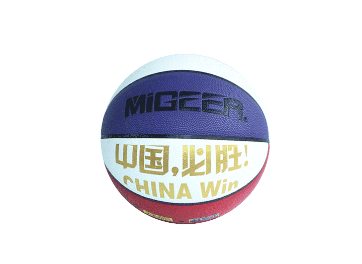 √MB7X23篮球中国必胜金